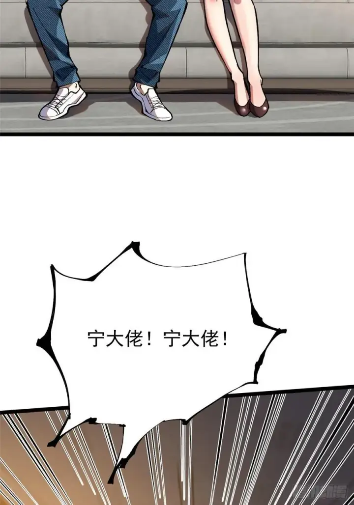《我真不想学禁咒》第16话图3