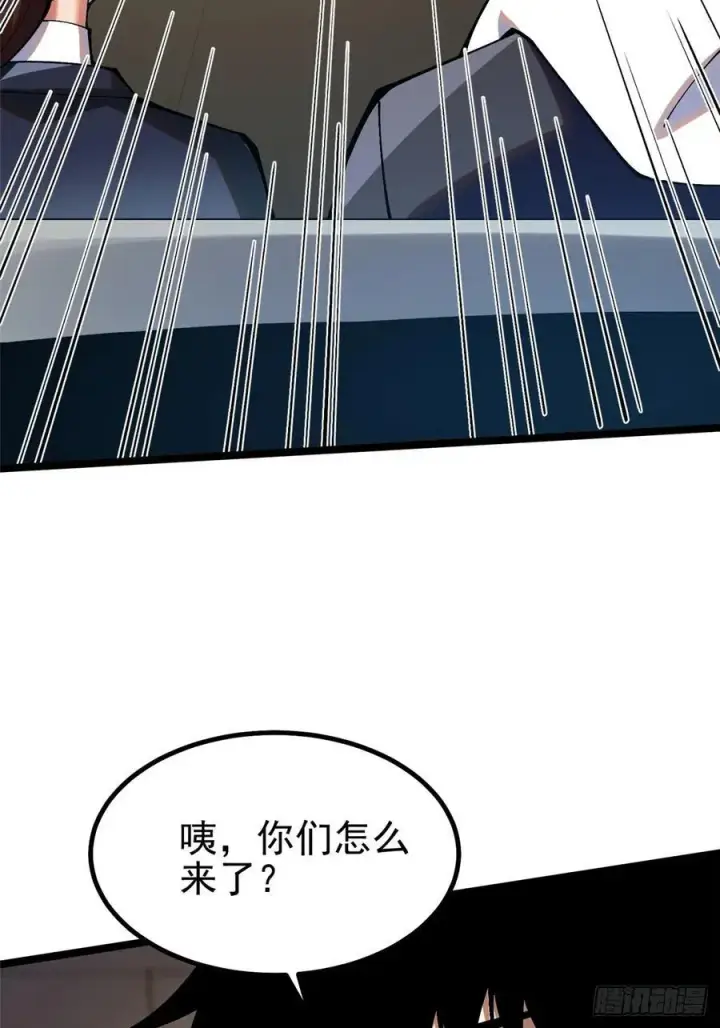 《我真不想学禁咒》第16话图5