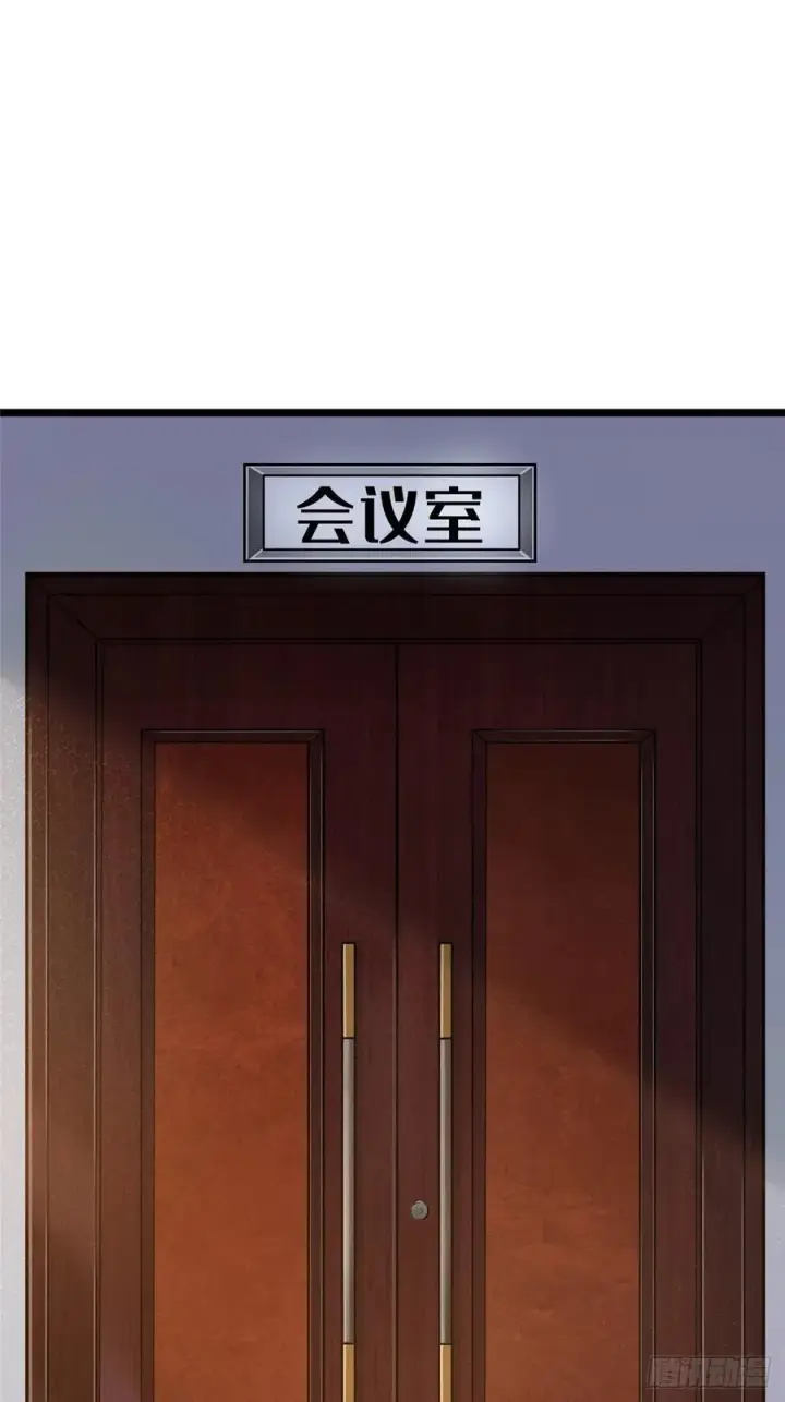 《我真不想学禁咒》第17话图2