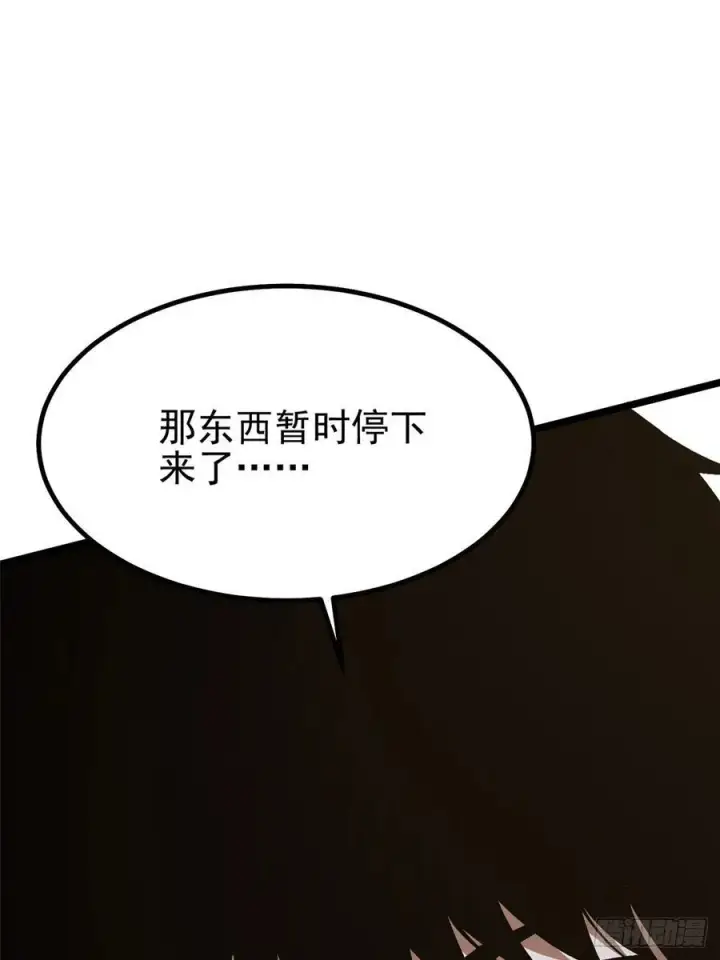 《我真不想学禁咒》第17话图87