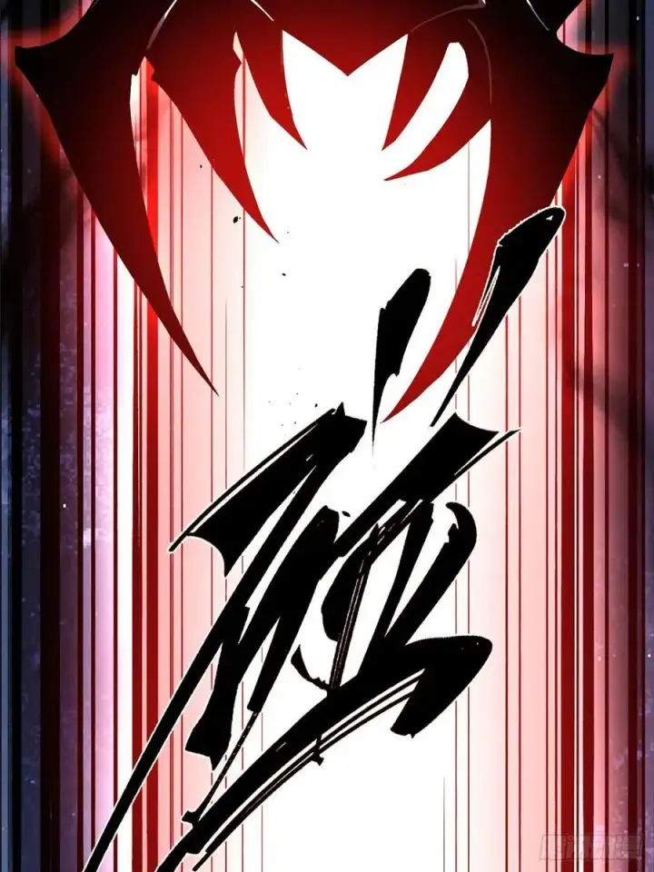 《我真不想学禁咒》第18话图32