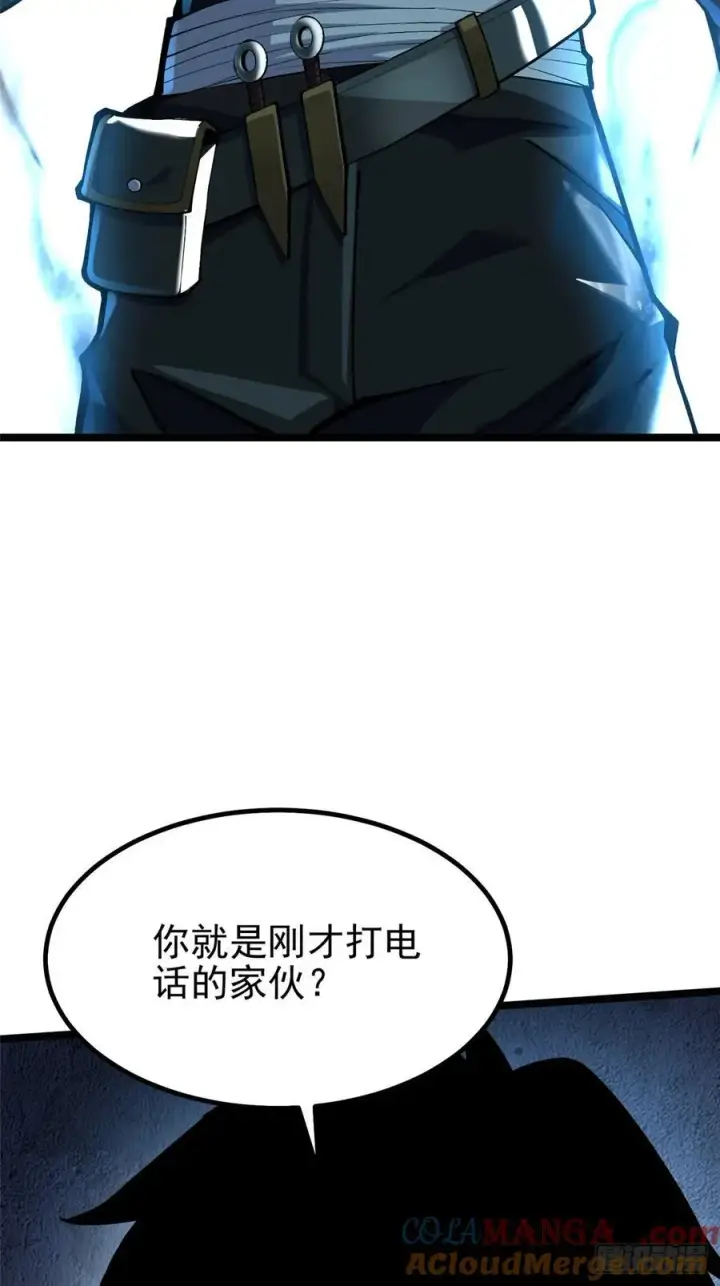 《我真不想学禁咒》第20话图61