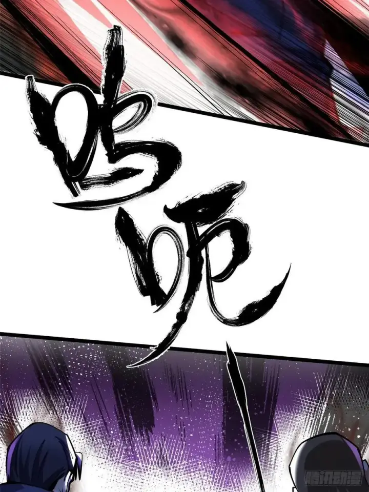 《我真不想学禁咒》第22话图8