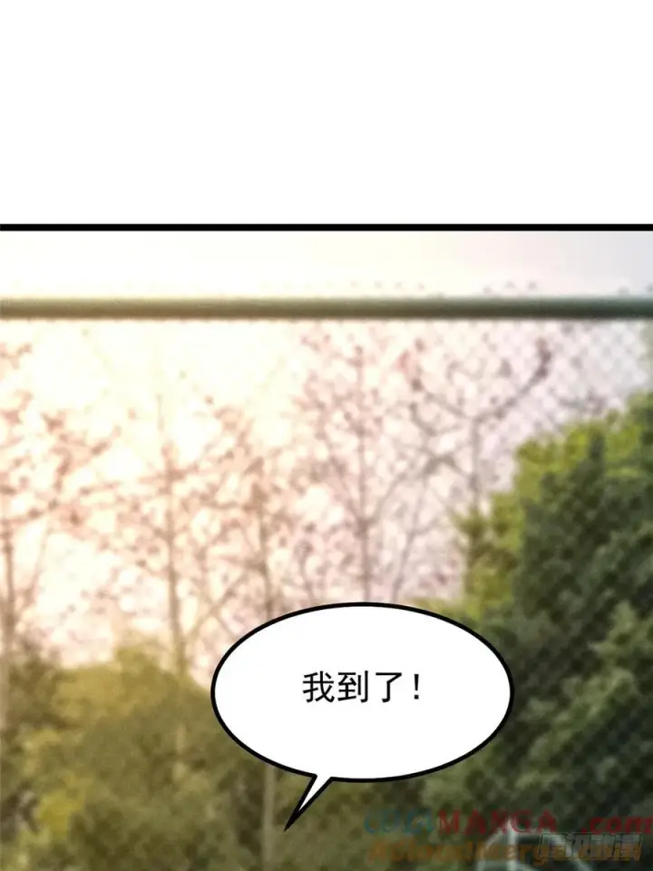 《我真不想学禁咒》第24话图25