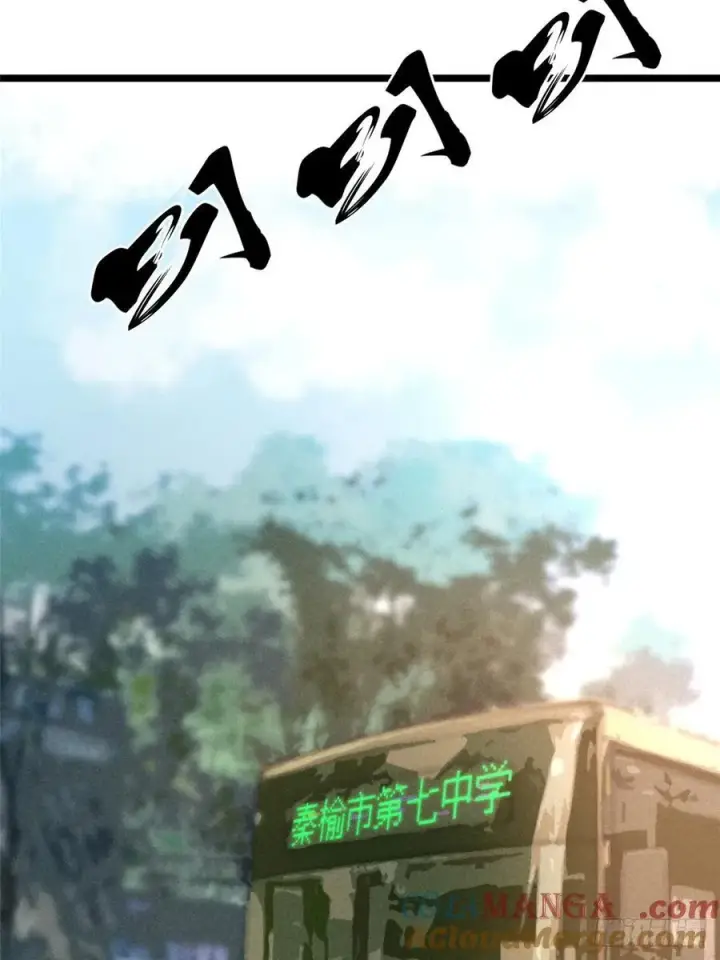 《我真不想学禁咒》第24话图28