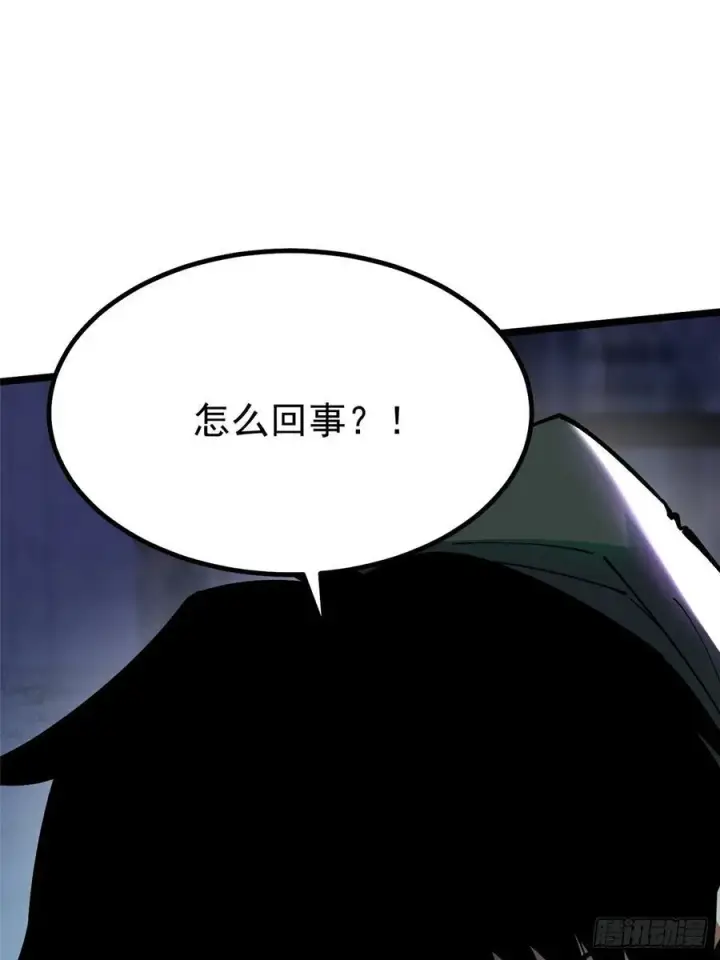 《我真不想学禁咒》第29话图56