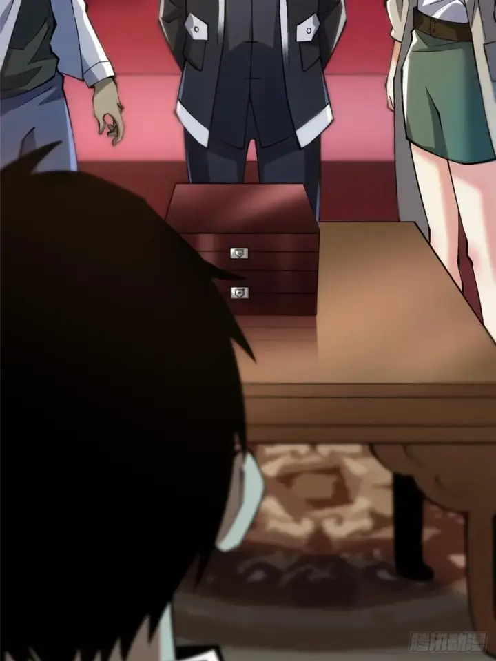 《我真不想学禁咒》第31话图23