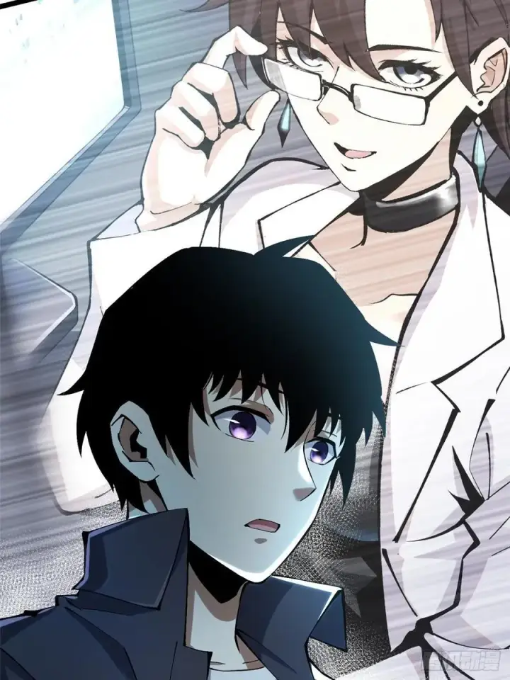 《我真不想学禁咒》第31话图54