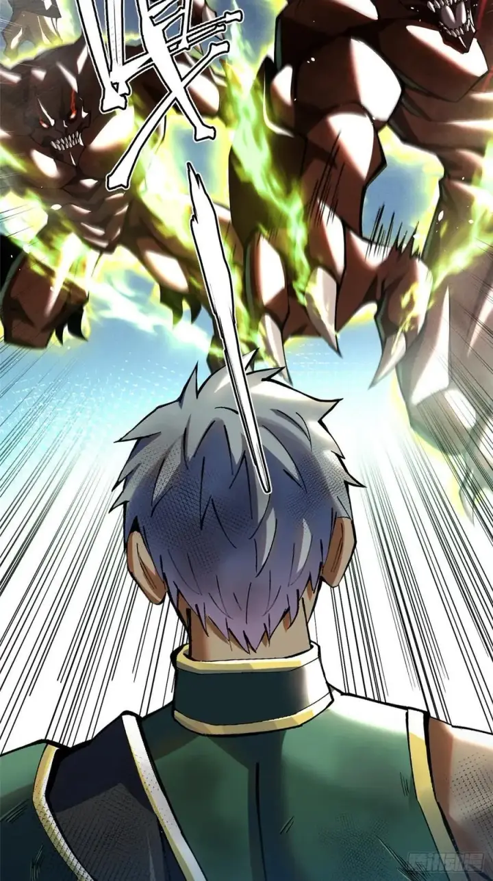 《我真不想学禁咒》第33话图27