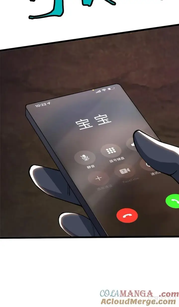 《我真不想学禁咒》第34话图46