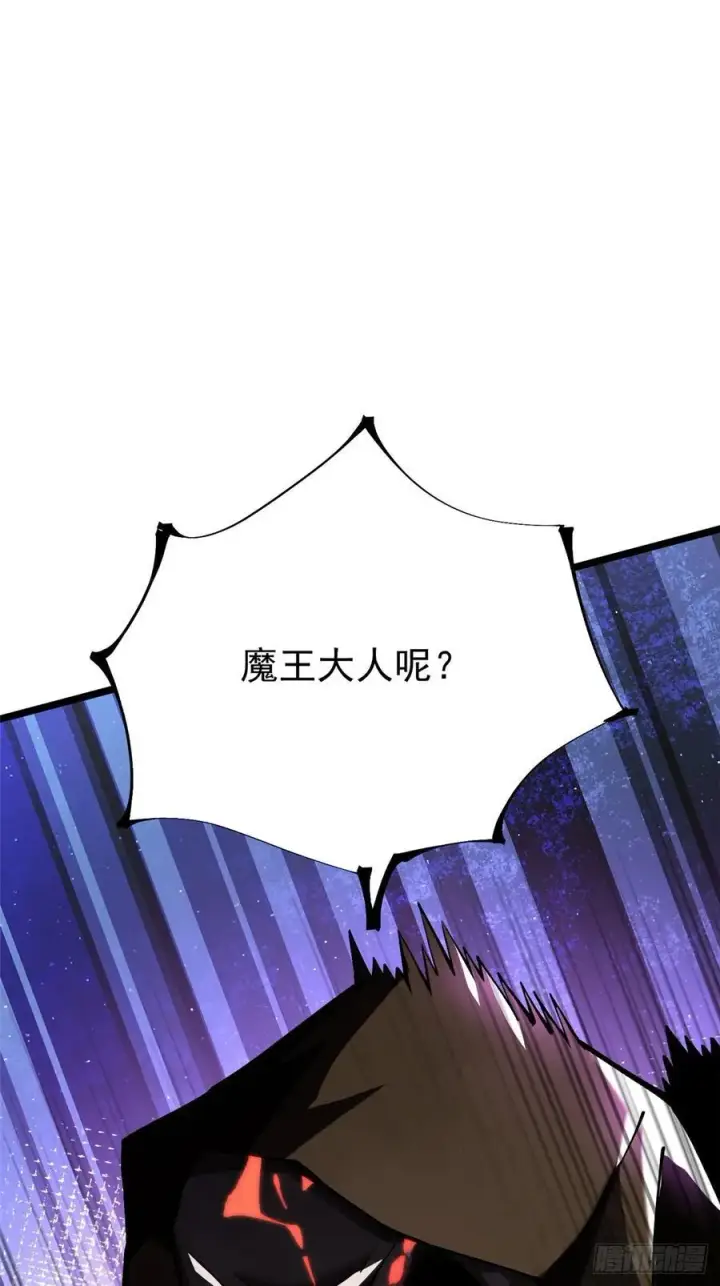 《我真不想学禁咒》第35话图12