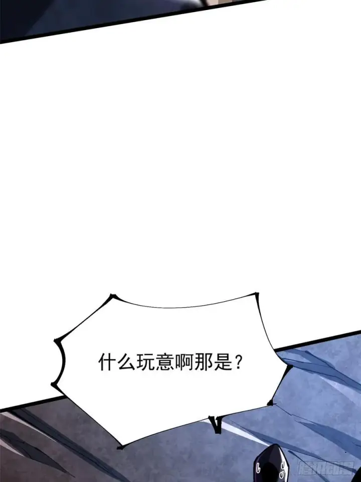 《我真不想学禁咒》第35话图42