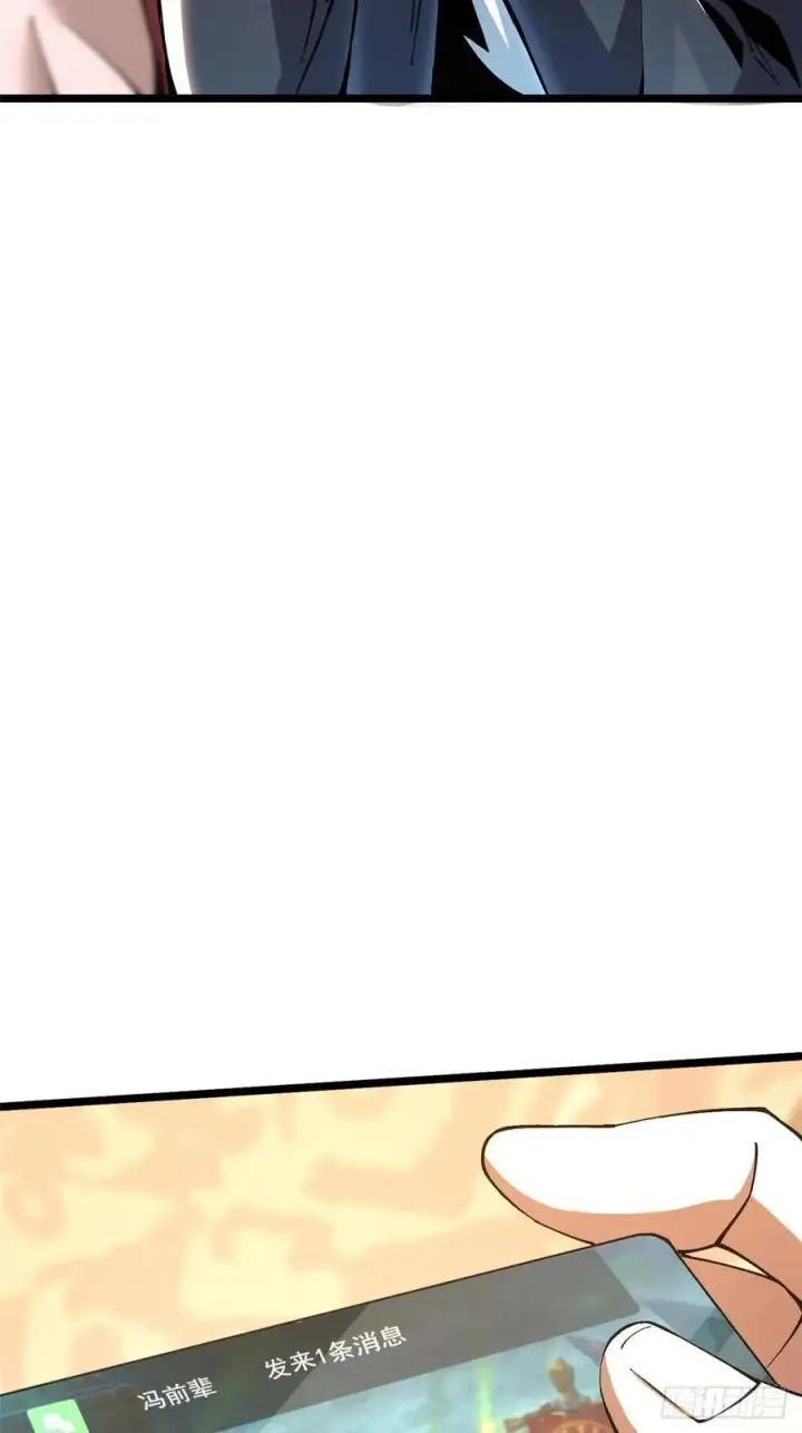 《我真不想学禁咒》第36话图14