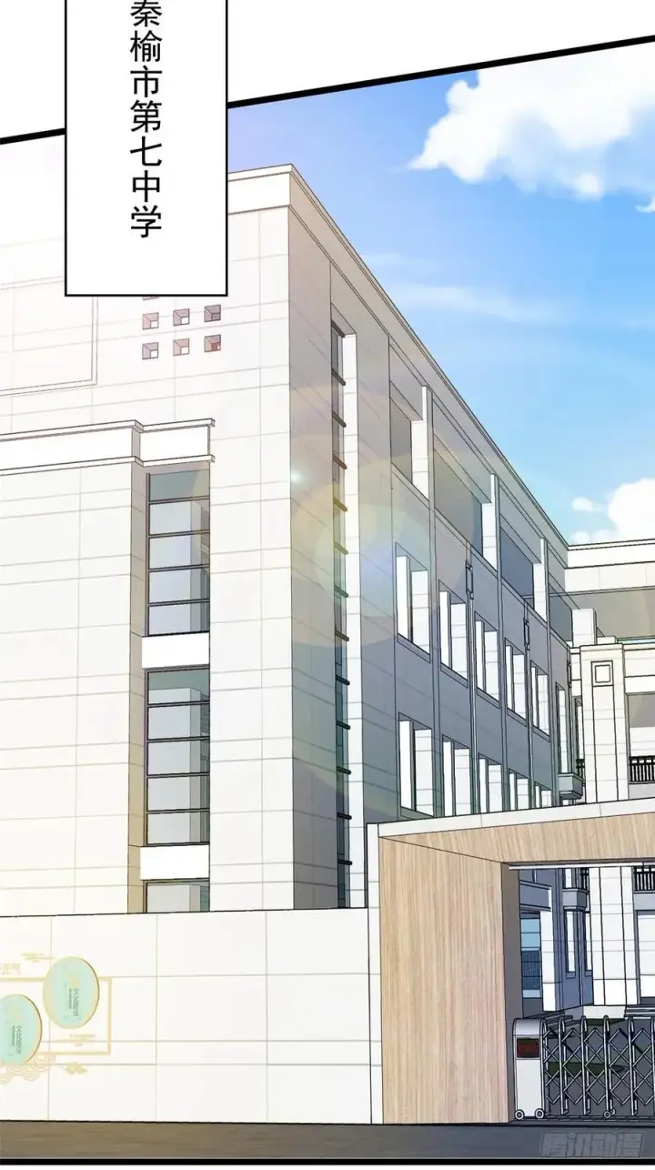 《我真不想学禁咒》第36话图39