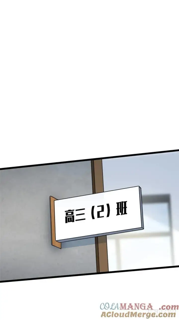 《我真不想学禁咒》第36话图40