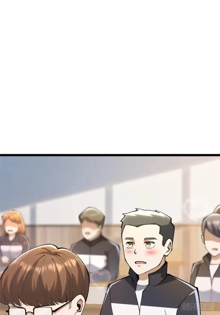 《我真不想学禁咒》第36话图47