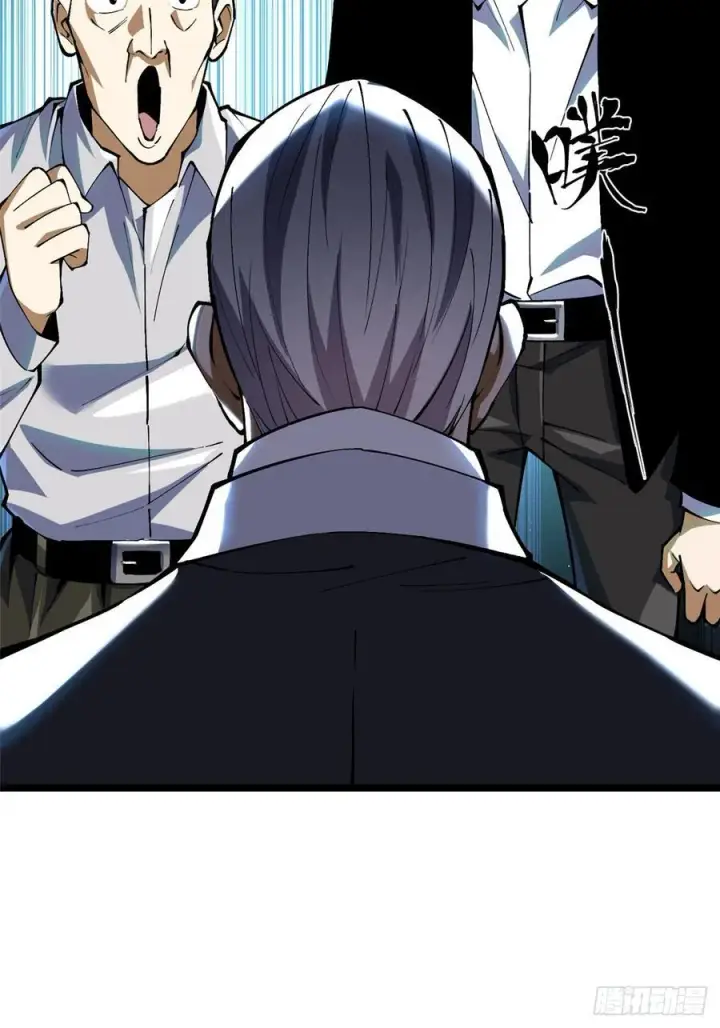 《我真不想学禁咒》第37话图24