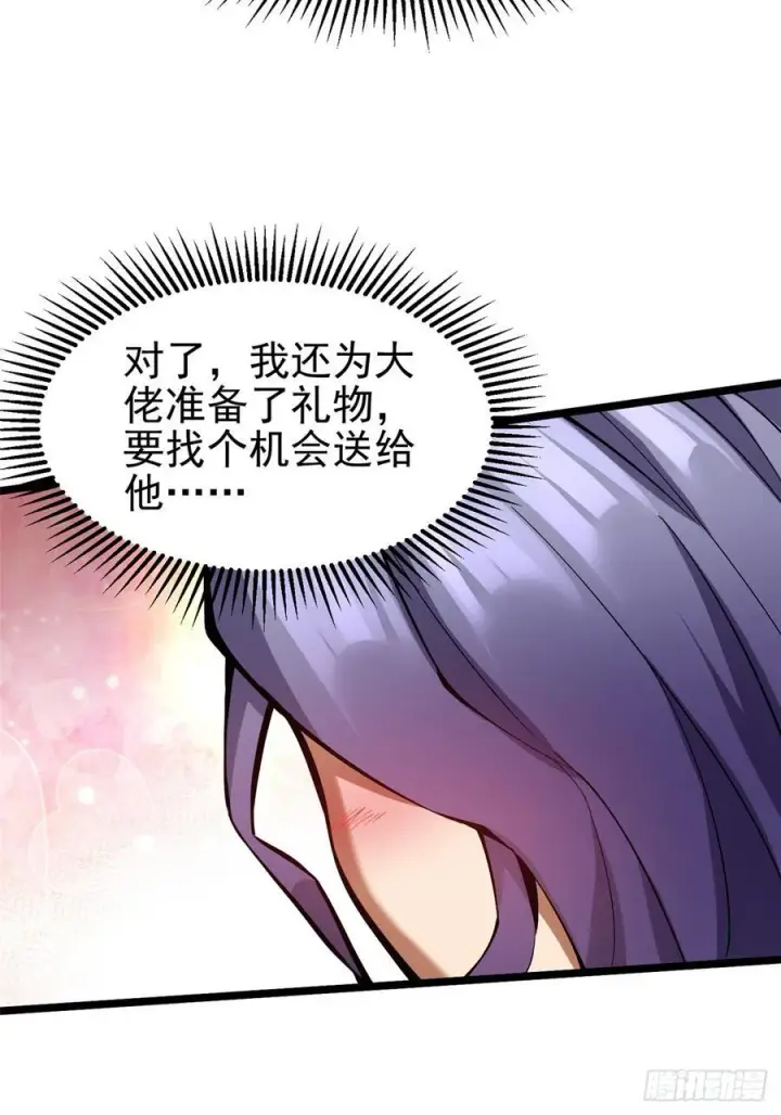 《我真不想学禁咒》第37话图44