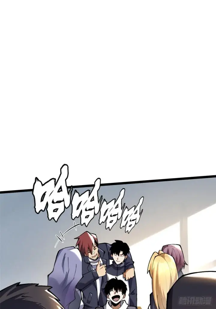 《我真不想学禁咒》第37话图45