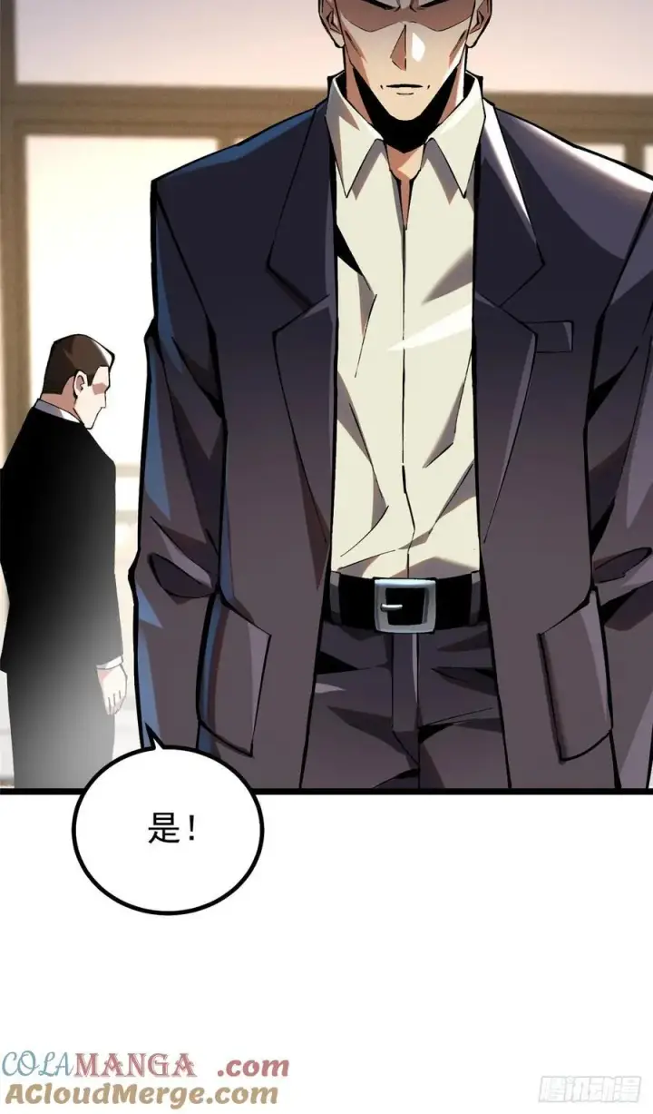 《我真不想学禁咒》第38话图10