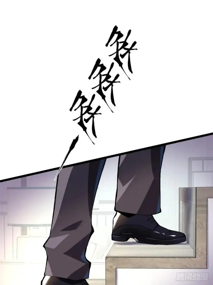 《我真不想学禁咒》第38话图11