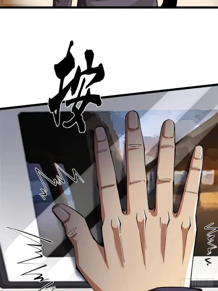 《我真不想学禁咒》第38话图17