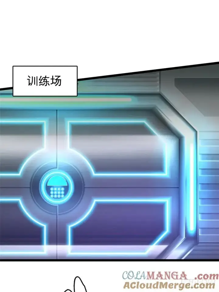 《我真不想学禁咒》第39话图34