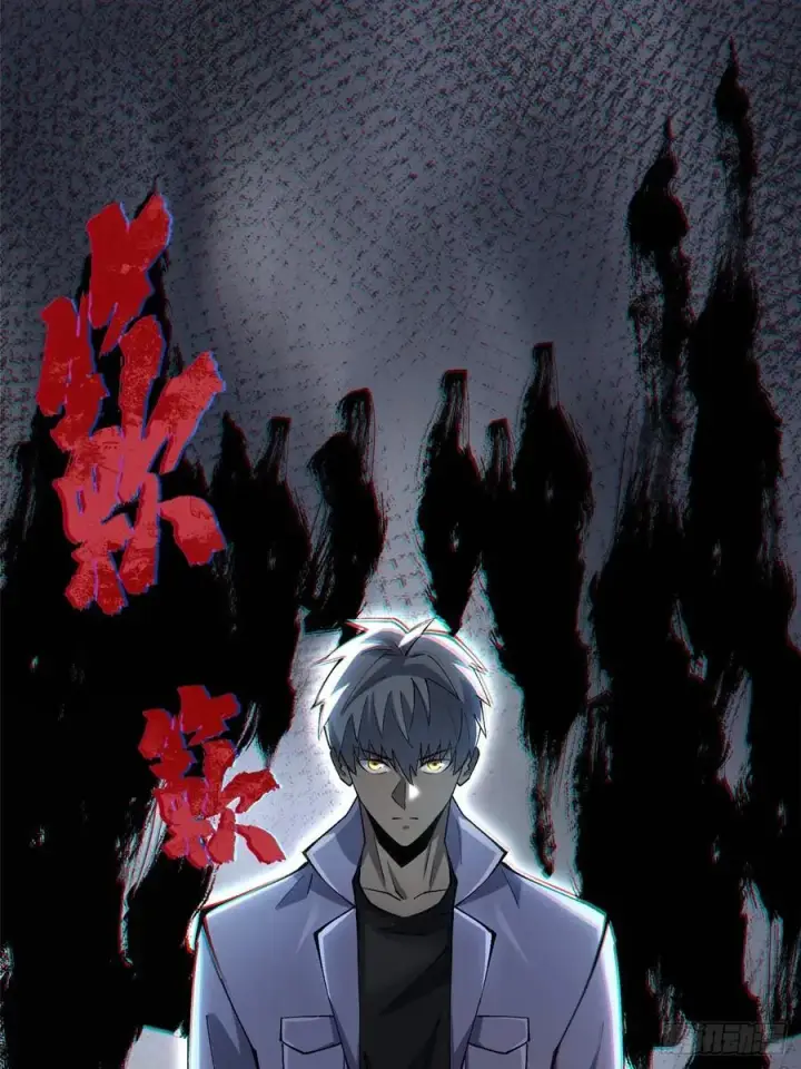 《我真不想学禁咒》第39话图8