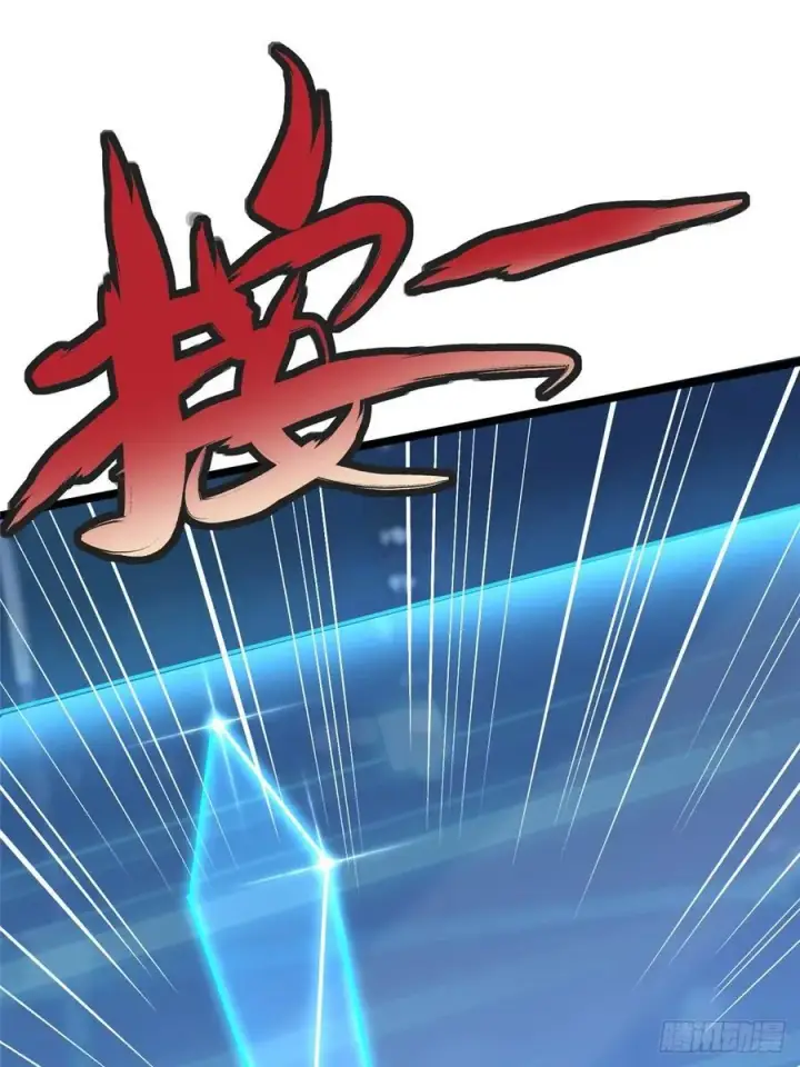 《我真不想学禁咒》第41话图11