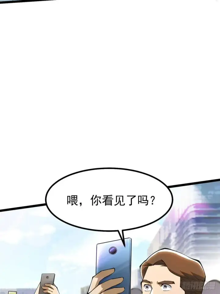 《我真不想学禁咒》第41话图30