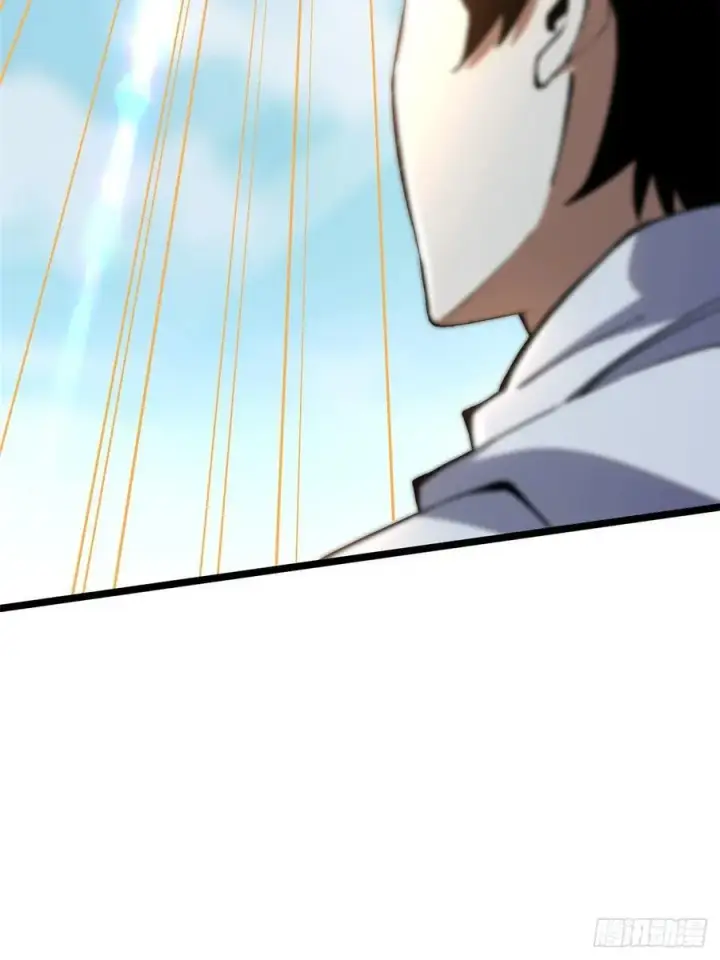 《我真不想学禁咒》第41话图35
