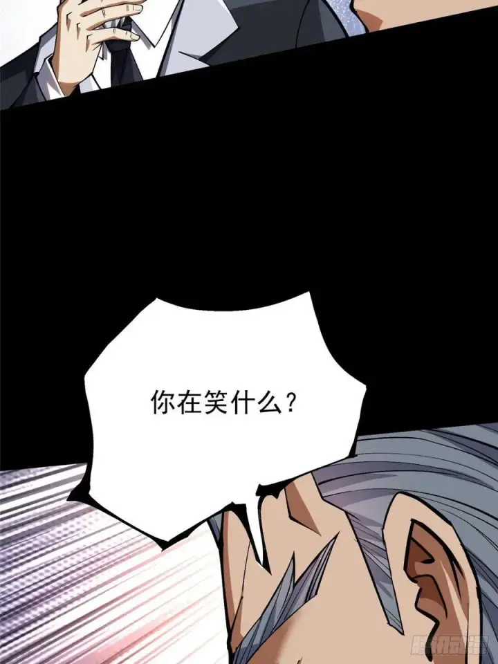 《我真不想学禁咒》第42话图47