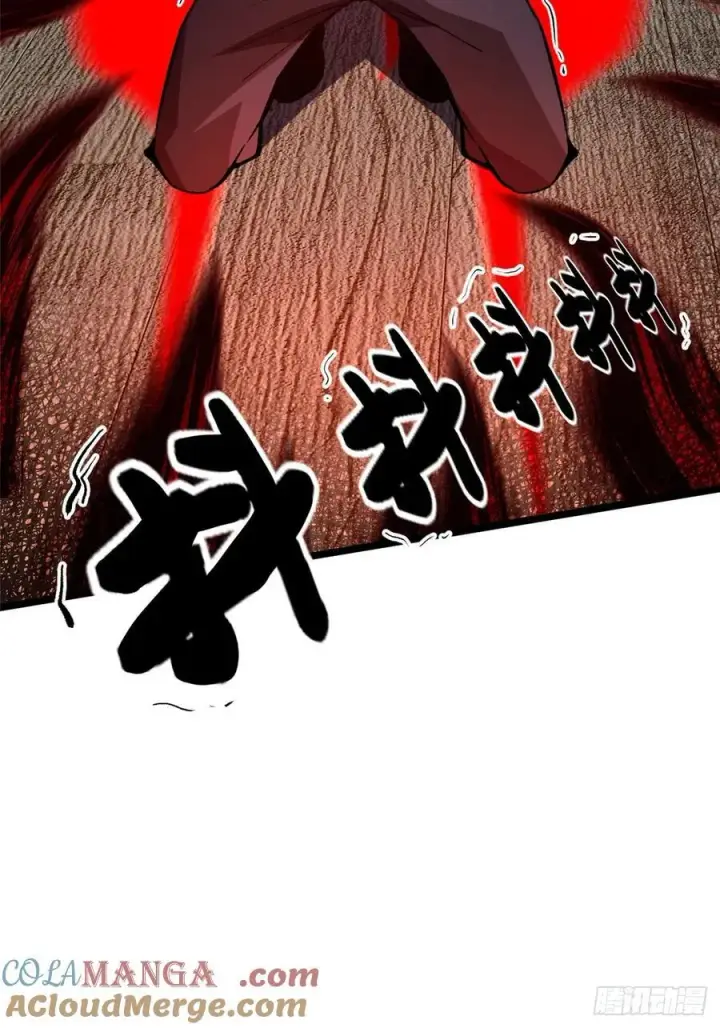 《我真不想学禁咒》第43话图13