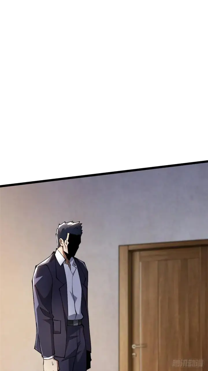 《我真不想学禁咒》第44话图2