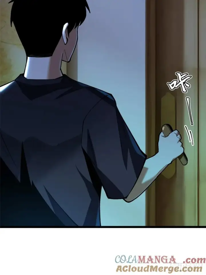 《我真不想学禁咒》第44话图34