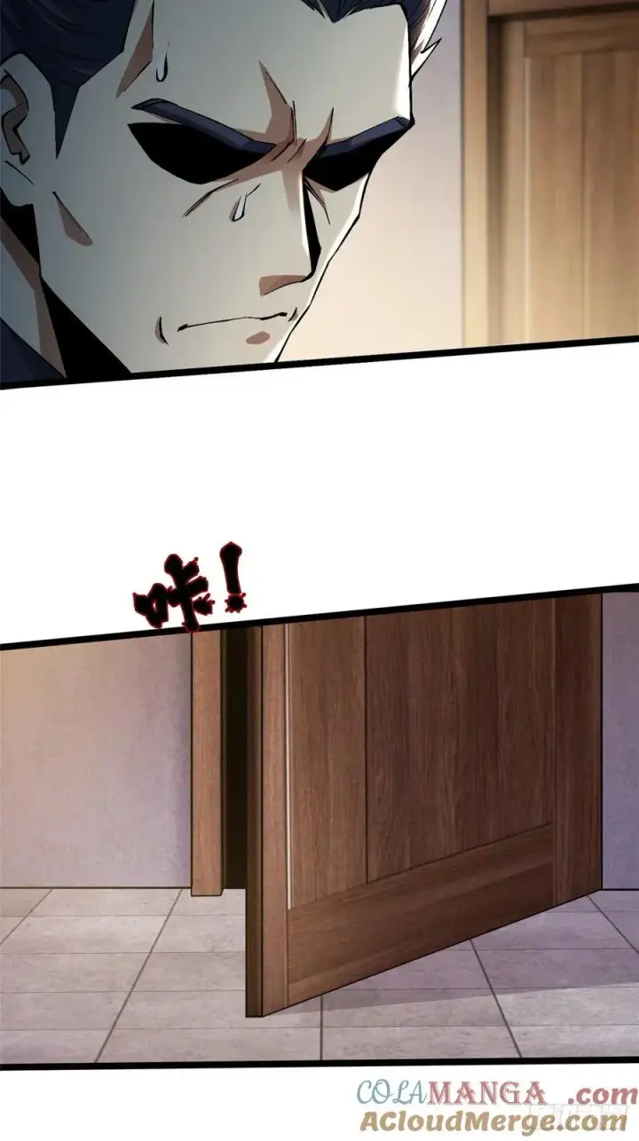 《我真不想学禁咒》第44话图4