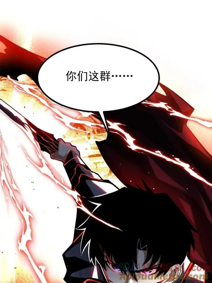《我真不想学禁咒》第44话图49