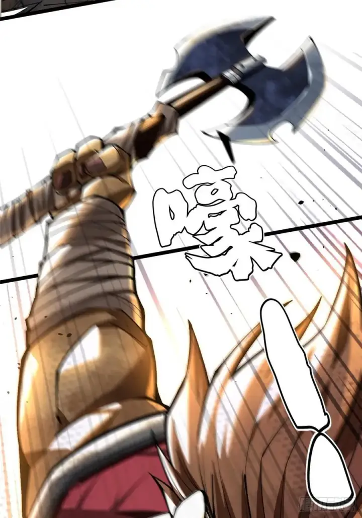《我真不想学禁咒》第45话图20