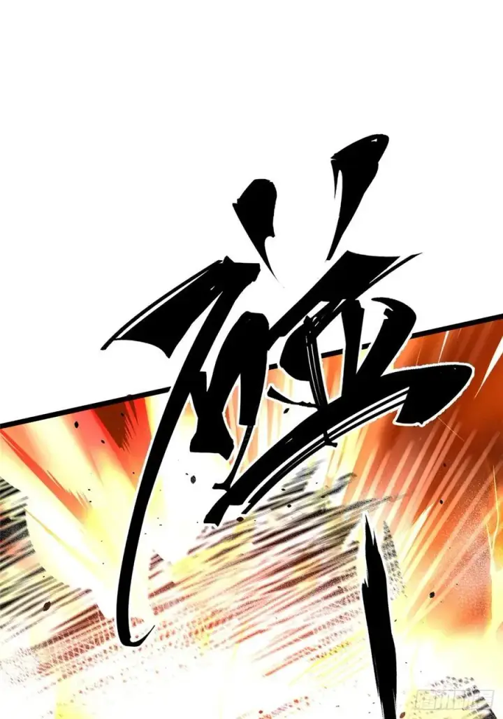 《我真不想学禁咒》第45话图26