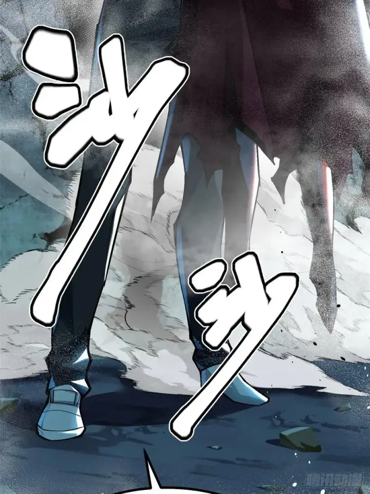 《我真不想学禁咒》第45话图3