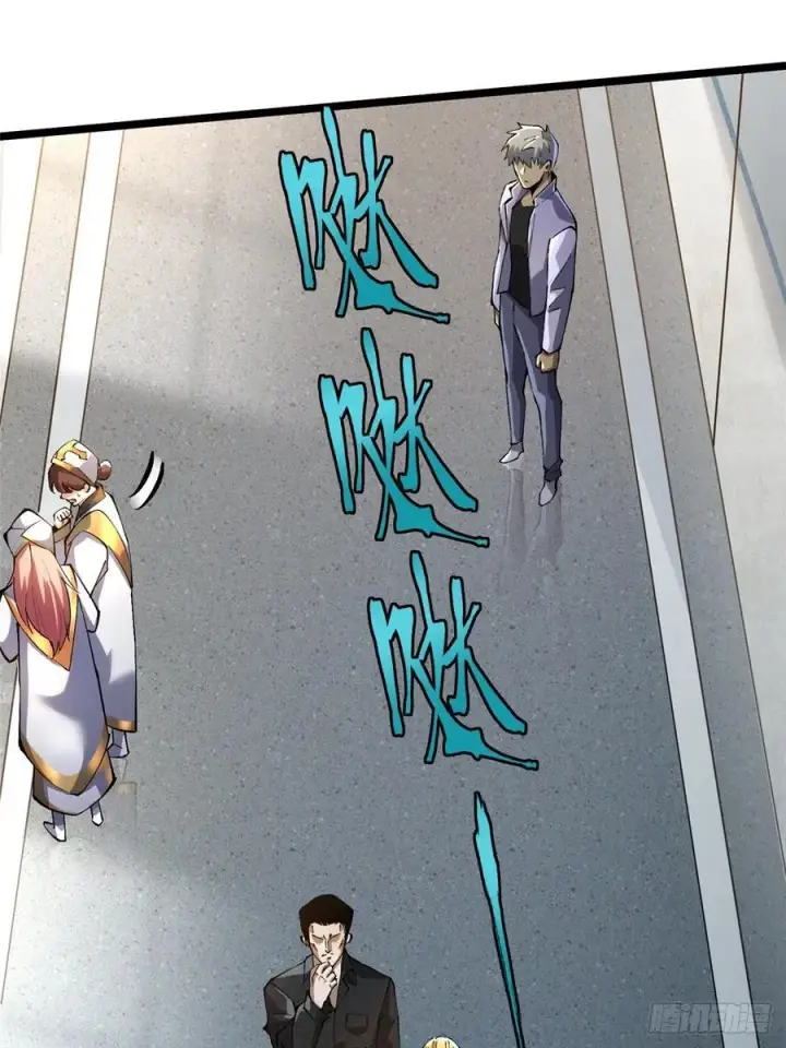《我真不想学禁咒》第46话图14