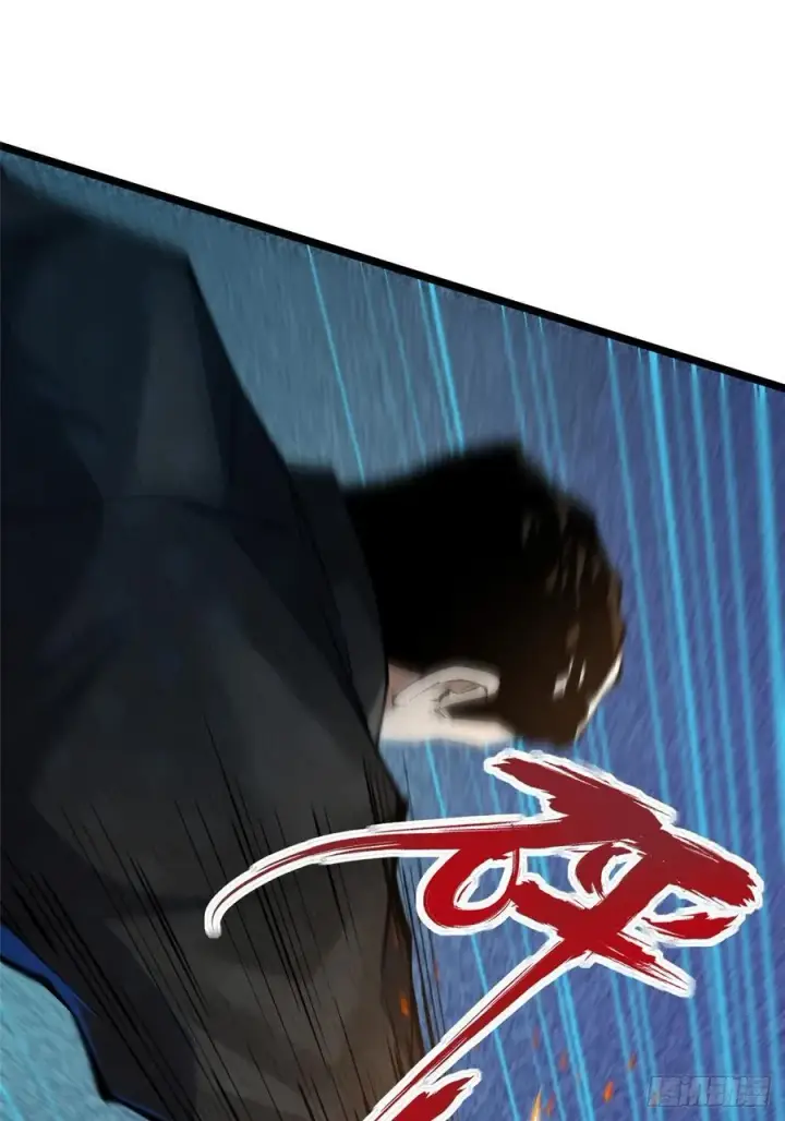 《我真不想学禁咒》第46话图44