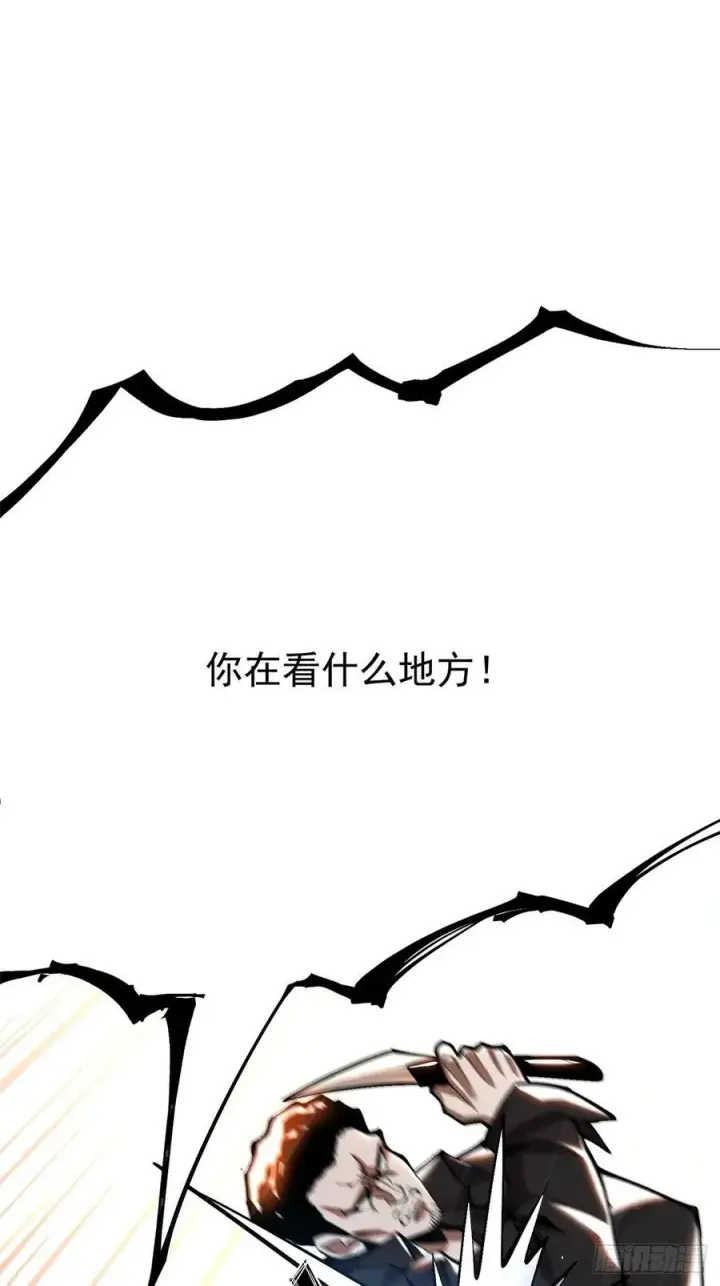 《我真不想学禁咒》第46话图61