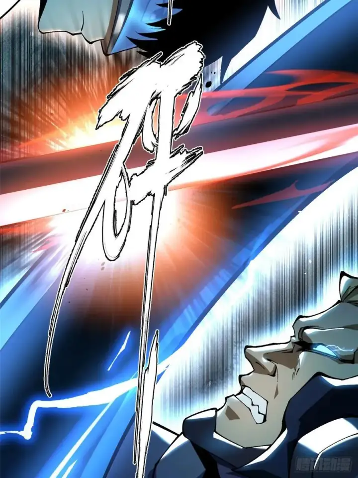 《我真不想学禁咒》第47话图50