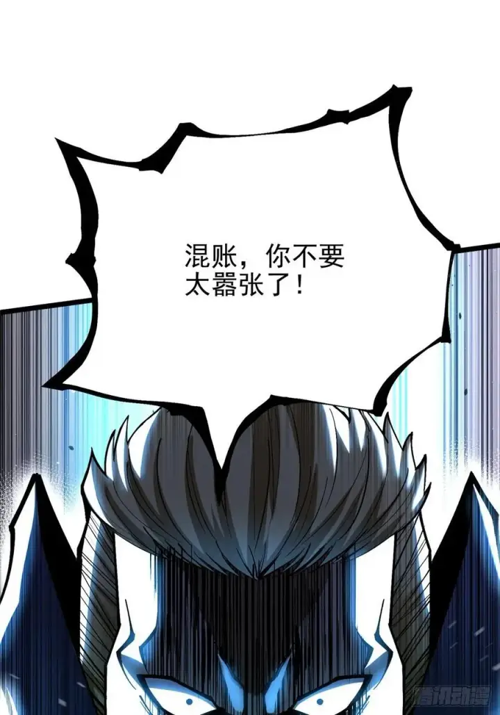 《我真不想学禁咒》第47话图65