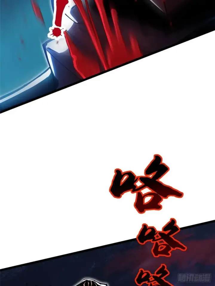 《我真不想学禁咒》第48话图41