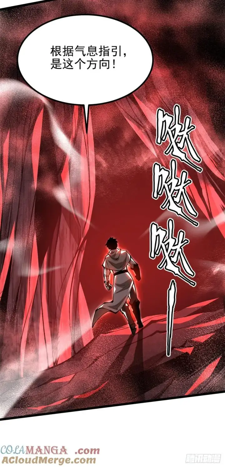 《我真不想学禁咒》第49话图43