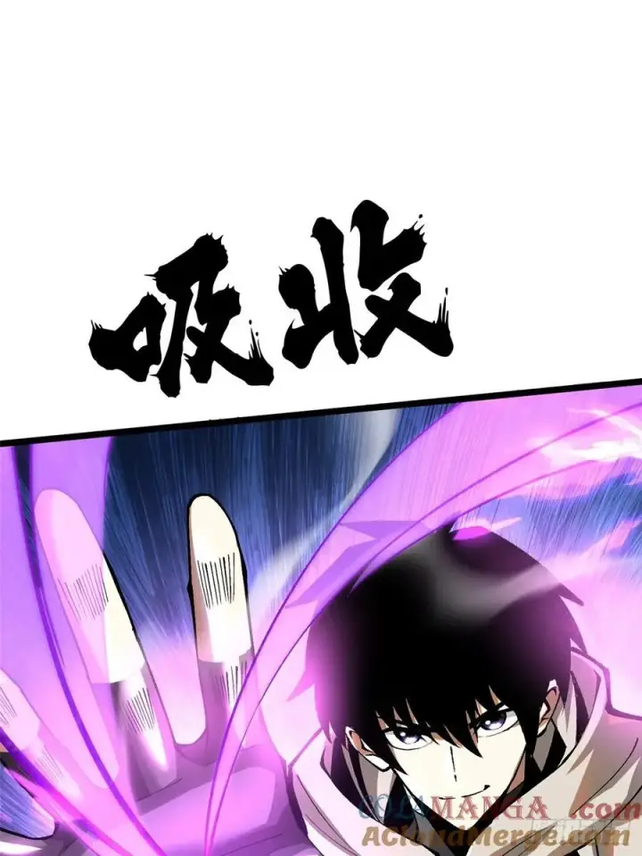 《我真不想学禁咒》第49话图46