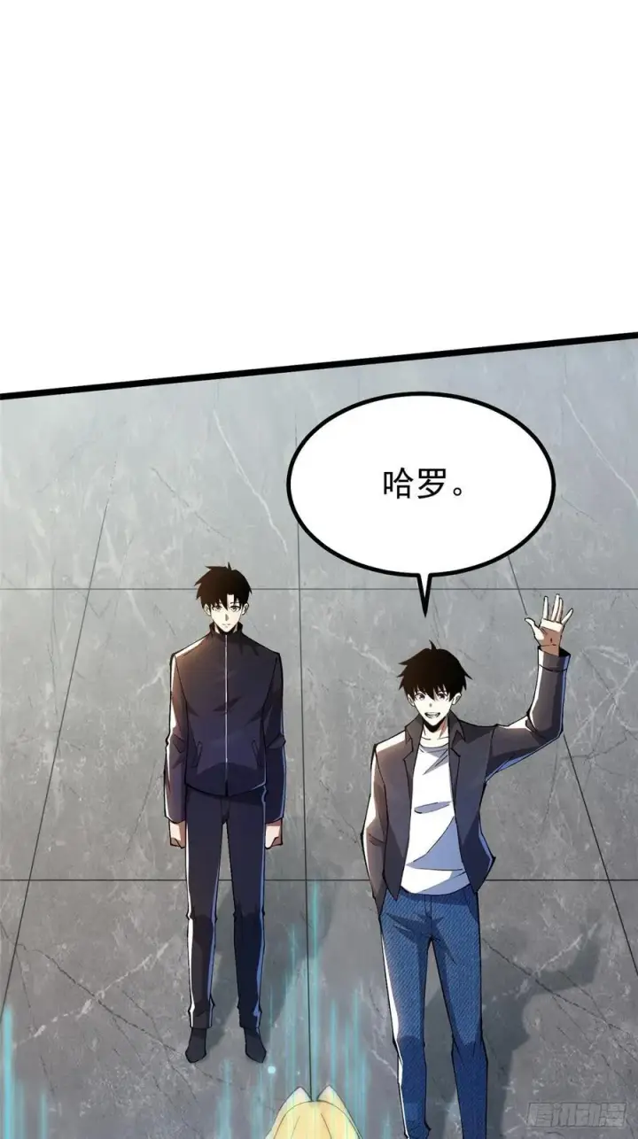 《我真不想学禁咒》第51话图20