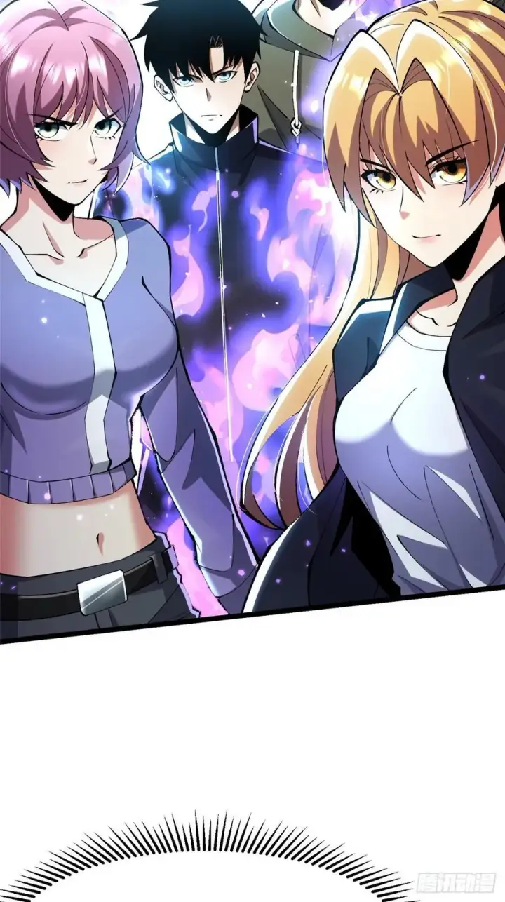 《我真不想学禁咒》第51话图38